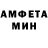 МЕТАДОН кристалл MenwithHill