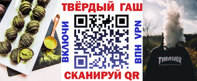 Еда ТГК марихуана  Холмск 