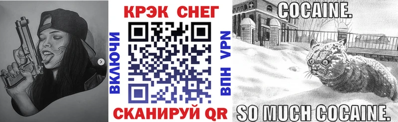 закладка  Холмск  Кокаин Боливия 