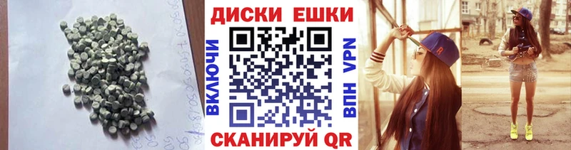 Экстази MDMA Холмск