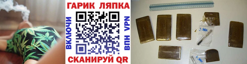 гидра как войти  магазин    Холмск  ГАШИШ ice o lator 