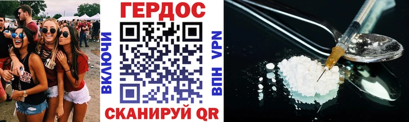 ГЕРОИН Афган  продажа наркотиков  Холмск 