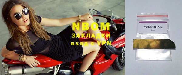 бутират Аркадак