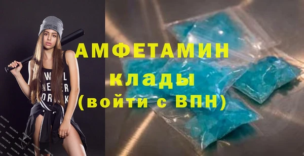 таблы Пролетарск