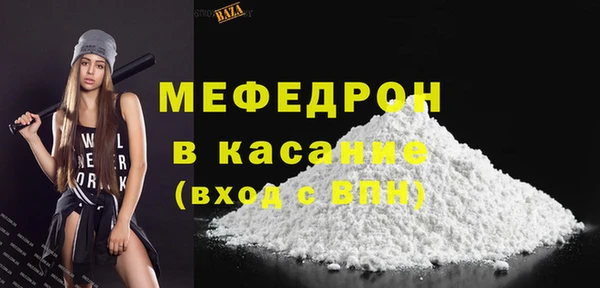 мефедрон Армянск