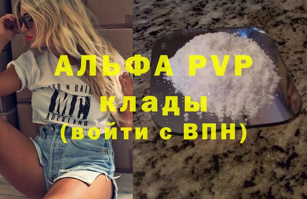 мефедрон Армянск