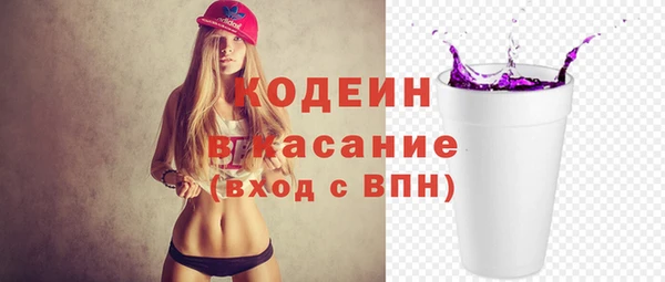 таблы Пролетарск