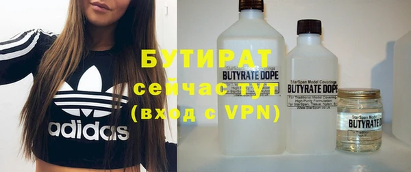 бутират Аркадак