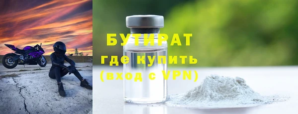таблы Пролетарск