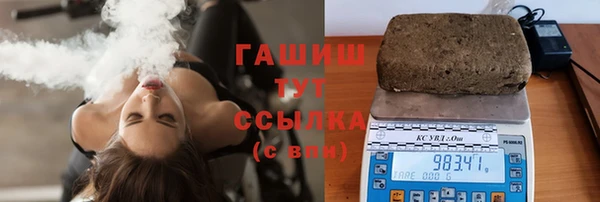 мефедрон Армянск