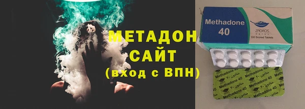 бутират Аркадак