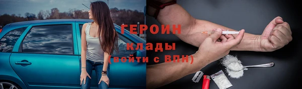мефедрон Армянск