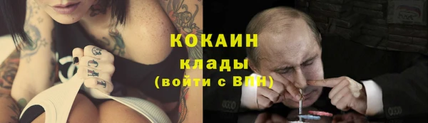 бутират Аркадак