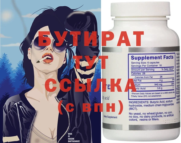 мефедрон Армянск