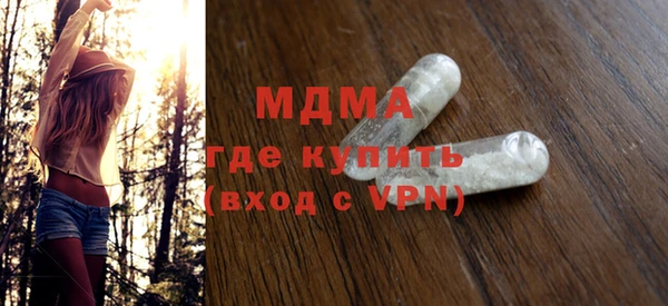 мдма Приозерск
