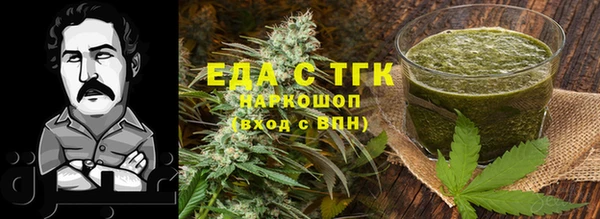 бутират Аркадак