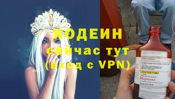 таблы Пролетарск