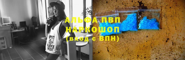 мефедрон Армянск