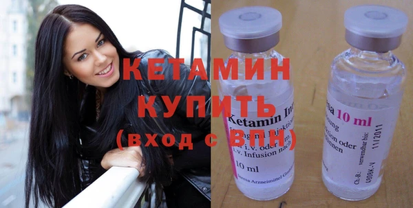 бутират Аркадак
