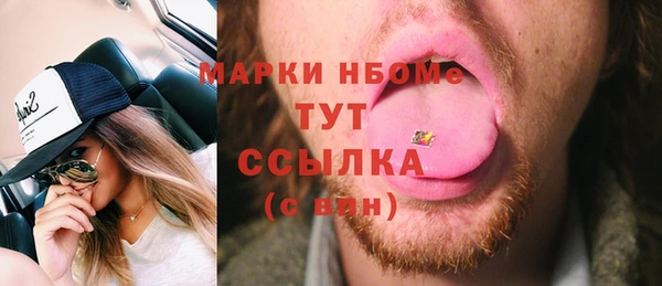бутират Аркадак