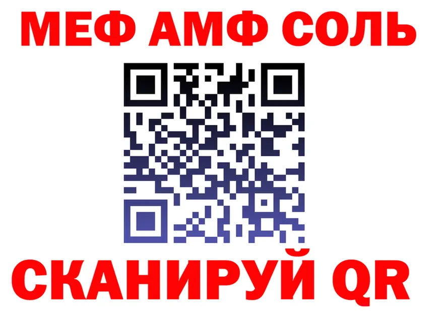 МЕФ 4 MMC ТОР маркетплейс гидра Холмск