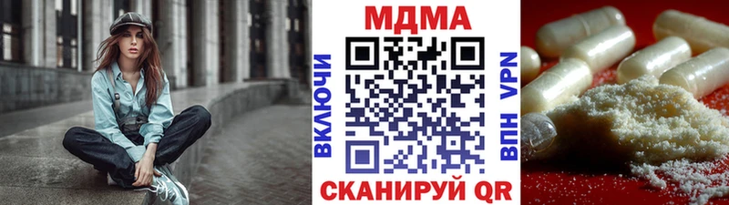 MDMA crystal магазин продажи наркотиков Холмск