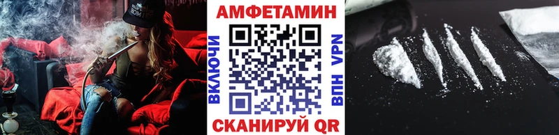 МЕТАМФЕТАМИН Декстрометамфетамин 99.9%  Холмск 