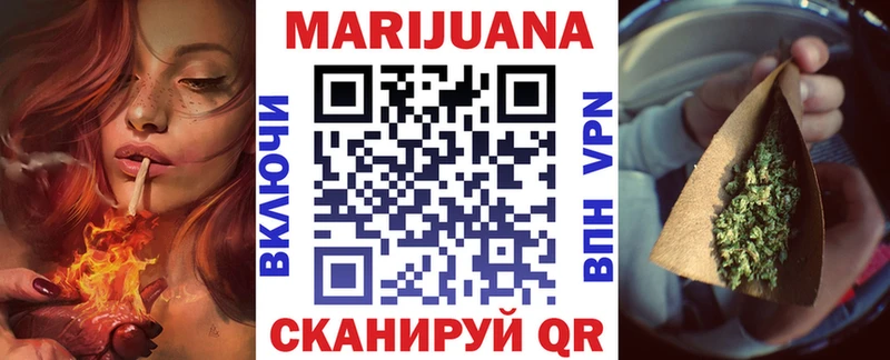 Каннабис семена  гидра ССЫЛКА  Холмск 